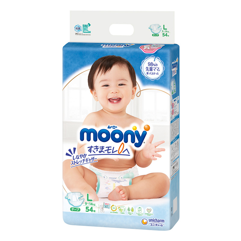 Bỉm - Tã dán Moony size L 54 miếng (9-14Kg)