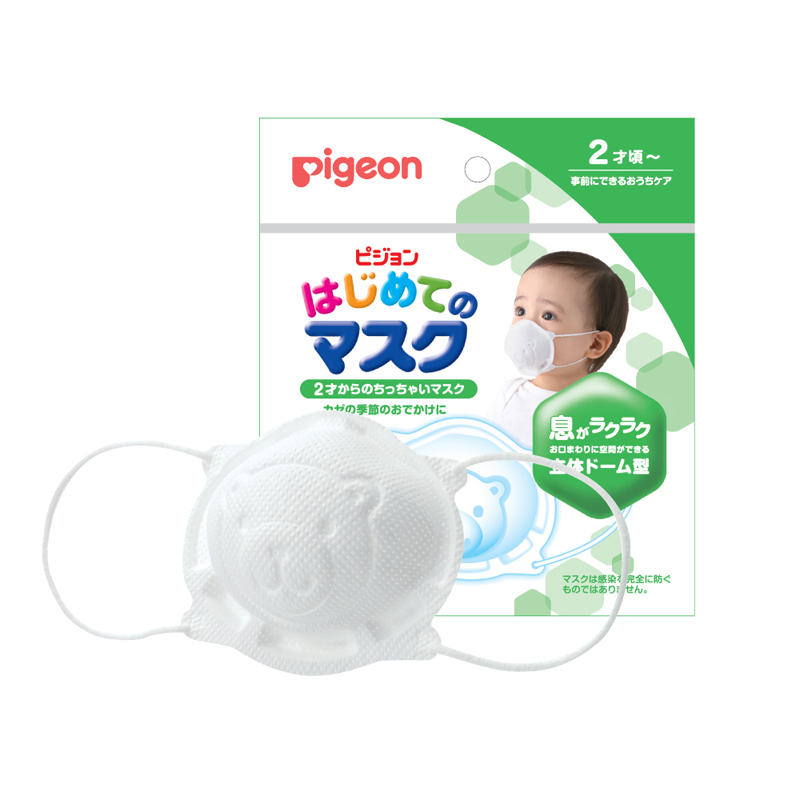 Khẩu trang Pigeon cho bé từ 2 tuổi (Túi 3 cái)
