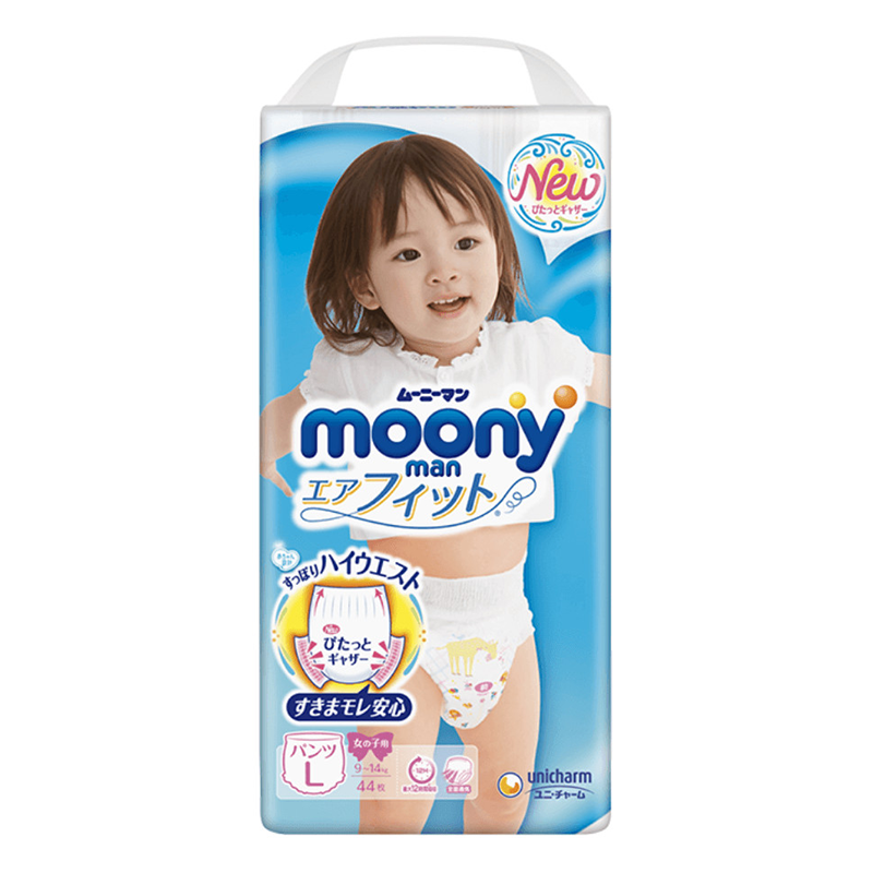 Bỉm - Tã quần Moony size L bé gái 44 miếng (9-14Kg)