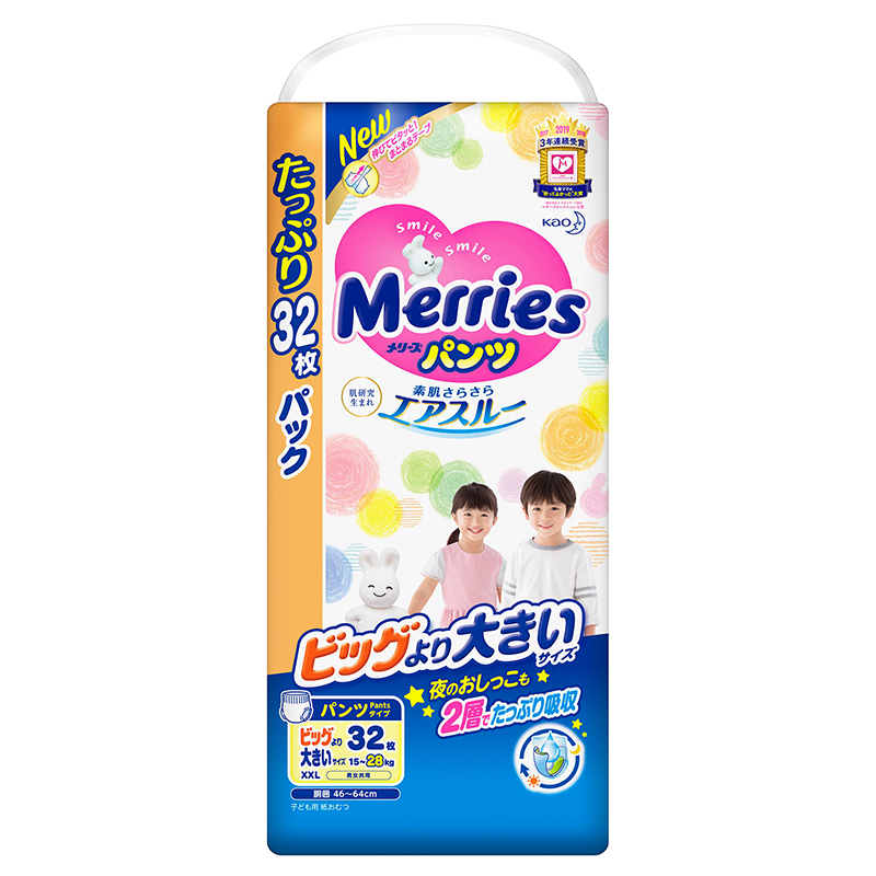 Bỉm - Tã quần Merries Ultra Jumbo size XXL 32 miếng (cho bé 15-28kg)