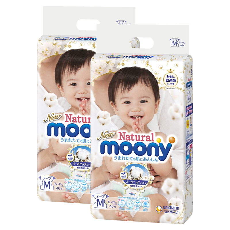Review bỉm Moony nhập khẩu có tốt không? Mua bỉm Moony giá rẻ ở đâu?