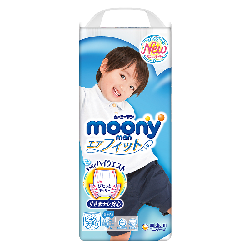 Bỉm - Tã quần Moony size XXL bé trai 26 miếng (13-25Kg)