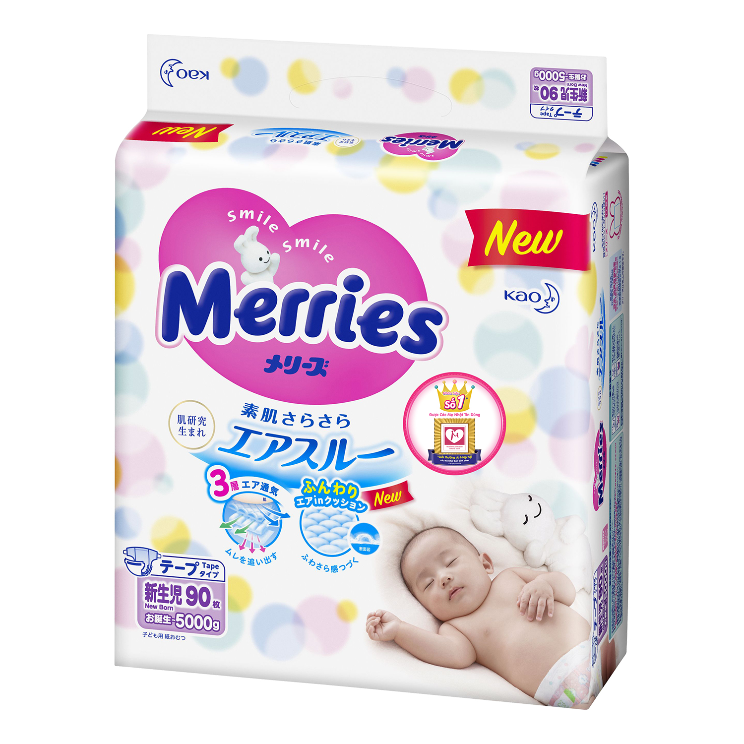 Bỉm - Tã dán Merries size NB - 90 miếng (cho bé dưới 5kg)