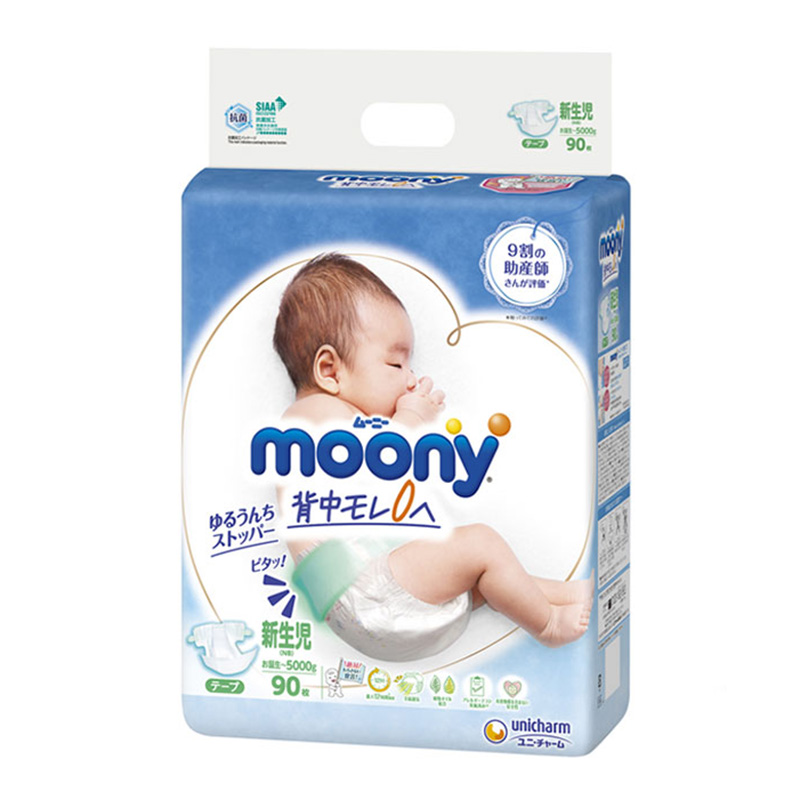 Bỉm - Tã dán Moony Newborn 90 miếng (Dưới 5Kg)