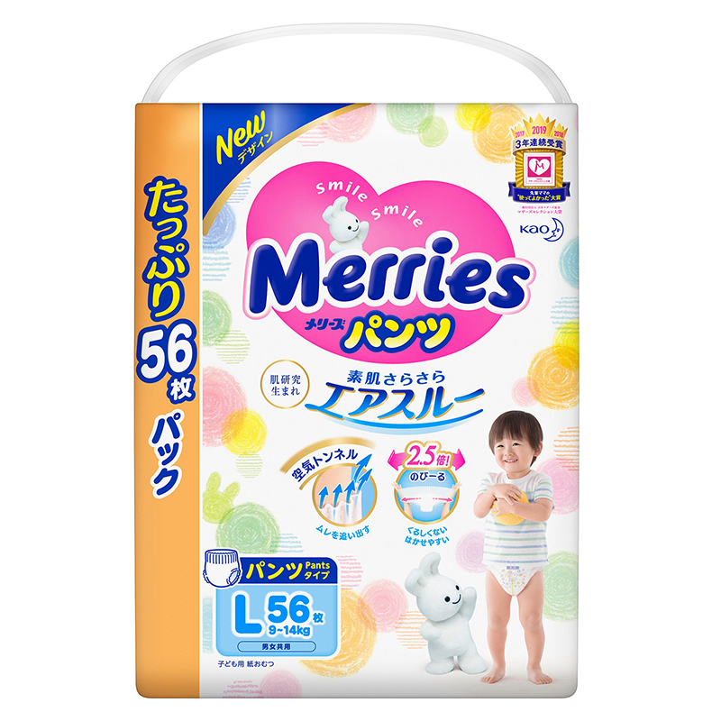 Bỉm - Tã quần Merries Ultra Jumbo size L 56 miếng (cho bé 9-14kg)