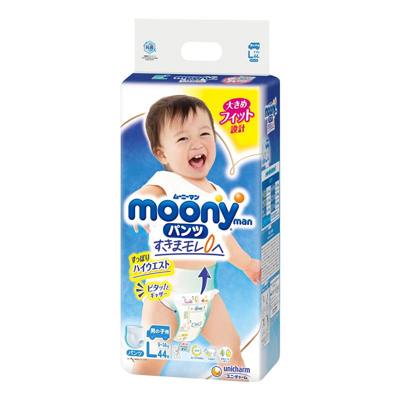 Bỉm - Tã quần Moony size L bé trai 44 miếng (9-14Kg)