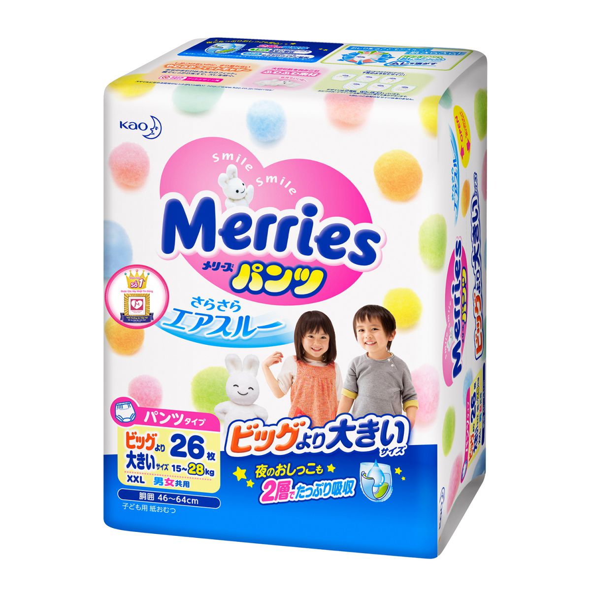 Bỉm - tã quần Merries Size XXL - 26 Miếng