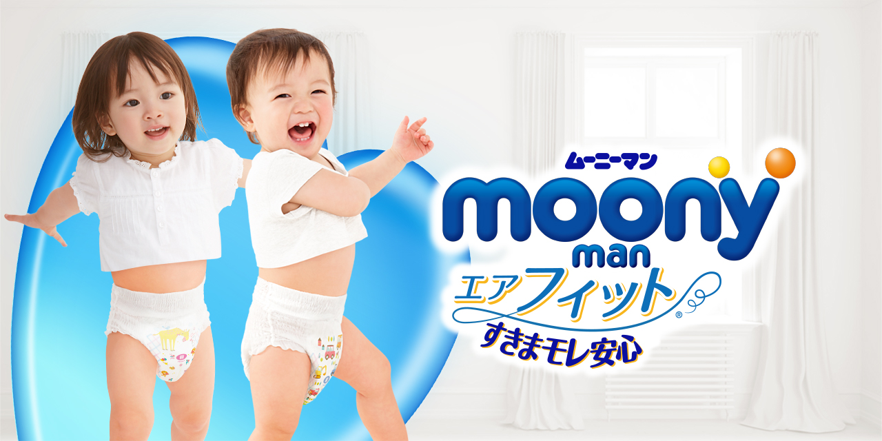 Bỉm - Tã quần Moony size L bé trai 44 miếng (9-14Kg)