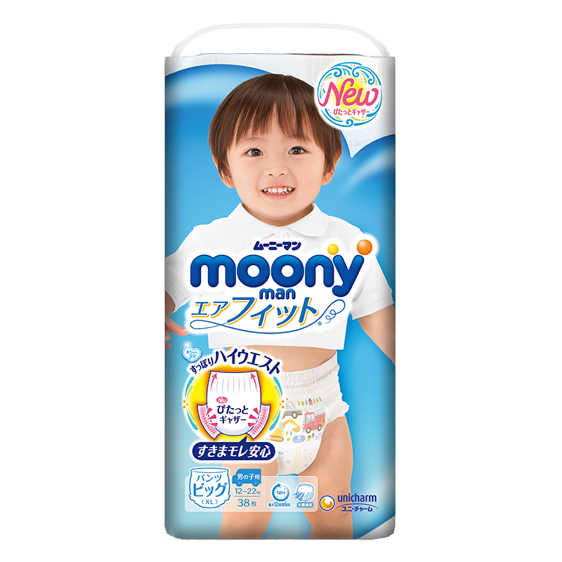Bỉm - Tã quần Moony size XL bé trai 38 miếng (12-22Kg)
