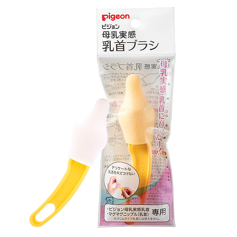 Cây Súc Rửa Núm Vú Nhật Bản Pigeon