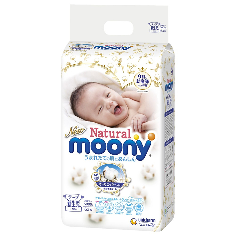 Chi tiết so sánh bỉm Moony và Merries Nhật Bản, Bỉm loại nào tốt hơn?