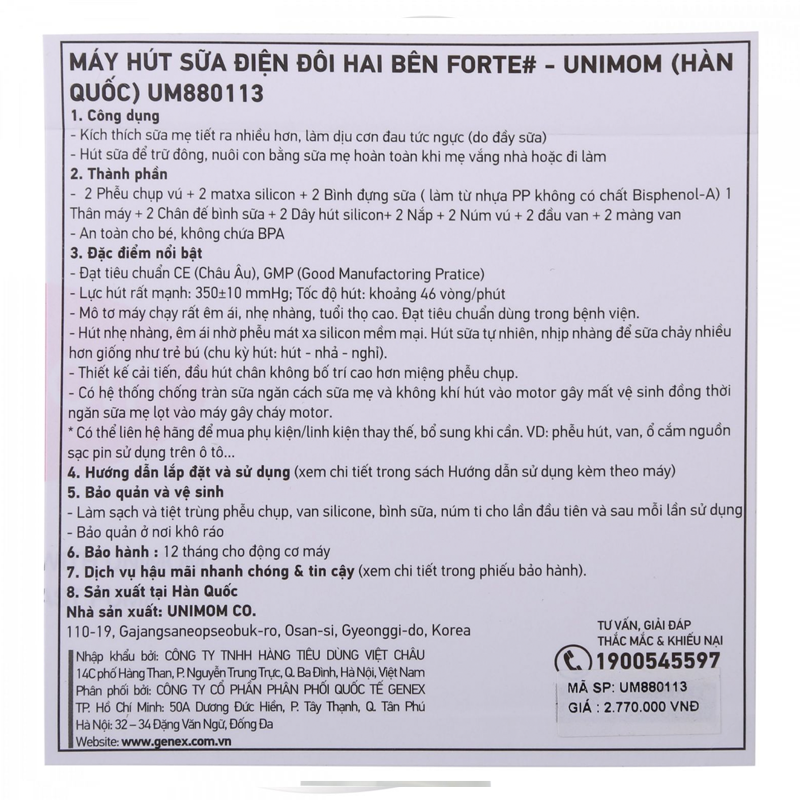 Máy hút sữa điện đôi Unimom Forte UM880113