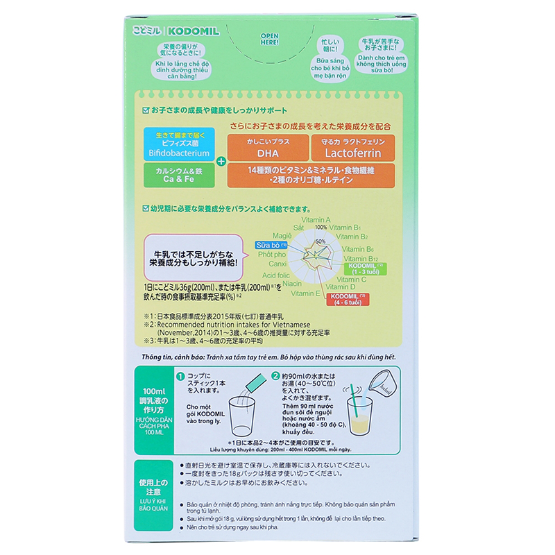 Sữa Morinaga Kodomil số 3 216g hương vani (Trên 3 tuổi)